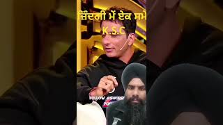 ਜ਼ਿੰਦਗੀ ਮੇਂ ਏਕ ਸਮੇ  KSChauhan bollywood biggboss motivation automobile motivationalspeaker [upl. by Fenn984]