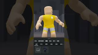 上次的65r青蛙沒了！！我65r😭官方還我！！！roblox [upl. by Rimma]