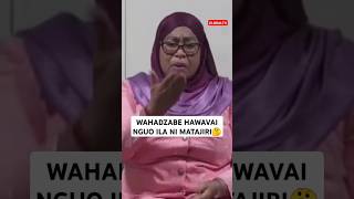 🤪RAIS SAMIA WAHADZABE HAWAVAI NGUO ILA NI MATAJIRI 🥴🤔🔥 breaking shortsvideo globaltv viralvideo [upl. by Hallimaj]