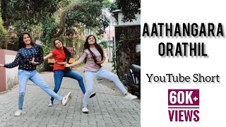 Aathangara orathil from YAAN movie [upl. by Hcra189]