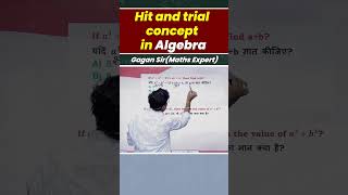 ALGEBRA for ssc CGL  CHSL  CPO CDS rrbntpc railway cds cgl upsc gaganpratapsir [upl. by Mariande628]