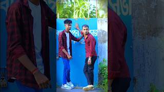 Number change kar diya🫣👀🙈UrBikash09 shortvideo friends crush trend youtubeshorts share [upl. by Anniken]