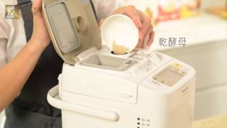 Panasonic 麵包機教學9  瑞士鄉村麵包 Panasonic Bread Maker Recipe  Swiss Country Bread [upl. by Joselow181]