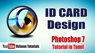 Photosop ID Card Creation in Tamil [upl. by Casper]