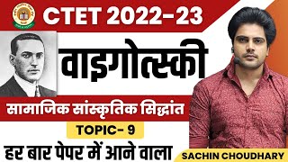 CTET December LEV VYGOTSKY Socio Cultural Theory by Sachin choudhary live 8pm [upl. by Caryl]