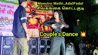 Thuli Thuliyai Songs  Maestro Mathi Adal Padal  Sivagangai Kottakudi  Dheena Audios Sivagangai [upl. by Ishii]