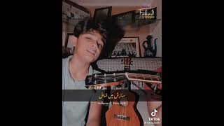 O re piya song by arshman naeem tana bana song status song bt kid [upl. by Nadda399]