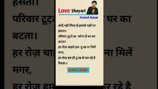 Zohrajbeen Bpraak randeephooda short hindisong ytshorts viral trending shayari jaani reel [upl. by Mady29]