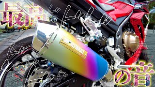 【大満足】新型CBR400Rにモリワキマフラー装着！【SlipOnExhaust MX ANO】 [upl. by Carvey645]