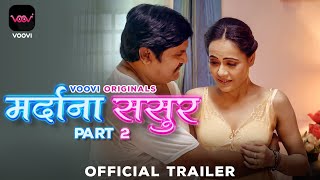 Mardana Sasur2 I Voovi Originals I Official Trailer I Releasing On vooviapp webseriesinhindi [upl. by Chiaki]