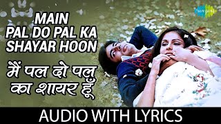 Main Pal Do Pal Ka Shayer Hoon  Mukesh  Amitabh Bachchan  Rakhee  Lyrical Video  Old Hindi Song [upl. by Parsifal774]