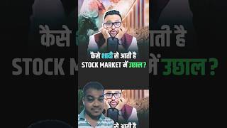 quotWhy Wedding Season Can Boost Stock Profits 📈💍  Top Stocks to Watch Nowquot trending shortsfeed [upl. by Aissirac]