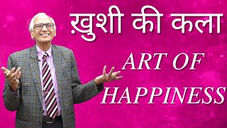 आप सदा खुश रह सकते हैं  Art Of Happiness  By Dr Ramesh K Arora  Best Motivational Video [upl. by Nivrem866]