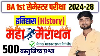 महामैराथन 🔥 History Ba 1st Year 1st Semester Objective Questions  History Ba 1st Semester Question [upl. by Ashbaugh540]