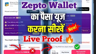 Zepto Wallet Ka Paisa Kaise Use Kare  Zepto Wallet Cash Not Working [upl. by Hopfinger]