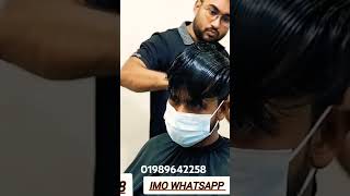 non surgical hair replacement hair wig in Bangladesh hair price in Dhaka Bangladesh [upl. by Dripps]