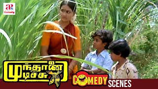 Mundhanai Mudichu Tamil Movie Comedy Scenes  Urvashi And Friends Take Revenge on The Villagers [upl. by Kaltman]