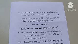 Interpretation of statutes previous year question paper  CCU university LLB llb ccu [upl. by Risteau548]