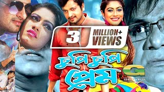 Chupi Chupi Prem  Full Movie  ft Saimon  Priyonti  Bangla Movie [upl. by Nairret]