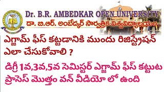 DrBrambedkar open University exam fee registration and How to pay exam fees 1st3rd5th Semesters [upl. by Medovich]