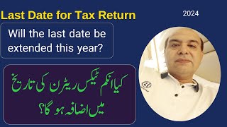 Will the Last Date for Filing of Tax Return be Extended [upl. by Ecnar]