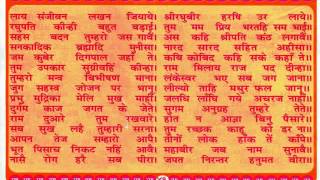 Hanuman Chalisa  Breathless by Kaundinya with lyric [upl. by Rosaline838]