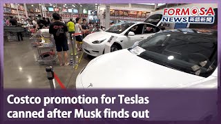 Costco promotion for Teslas canned after Musk finds out｜Taiwan News [upl. by Fabrin]