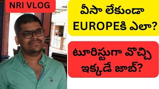 90000Workvisas schengen teluguvlogsingermany Schengen Visa in Telugu  Ravi Telugu Vlogs [upl. by Llohcin]