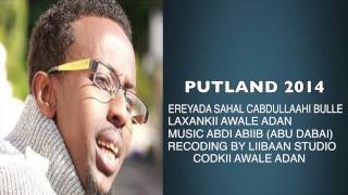 AWALE ADAN 2014 PUTLAND OFFICIAL SONG BY STUDIO LIIBAAN [upl. by Teodorico]