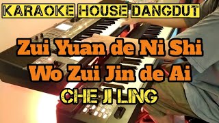 Zui Yuan De Ni Shi Wo Zui Jin De Ai  Che Ji Ling  Karaoke House Dangdut [upl. by Matthieu307]