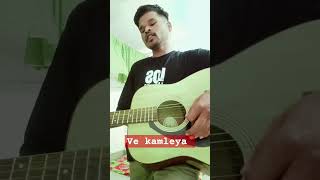 Ve kamleya Cover song by Raghuveer singh trendingshorts Arijit Singh Rocky aur Rani ki prem kahani [upl. by Kondon802]