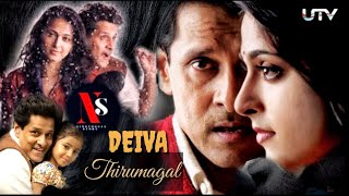 DEIVA THIRUMAGAL  EXPLAINED IN MANIPURI  VIKRAM  ANUSHKA SHETTY [upl. by Jit678]