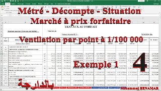 04 Métré Marché à prix forfaitaire بالدارجة [upl. by Xer723]