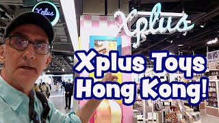 XPlus Toys Store Tour Hong Kong [upl. by Afaw803]