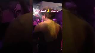 Marfa 🕺dance [upl. by Llereg]