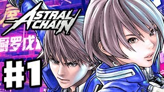 Astral Chain  Gameplay Walkthrough Part 9 Nintendo switch [upl. by Carlie]