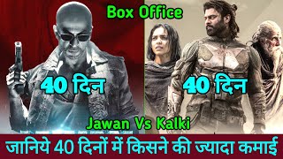 Kalki Vs Jawan Box Office Collection Day 40 Comparison  Kalki 2898 Ad Box Office Collection [upl. by Nehtanoj]