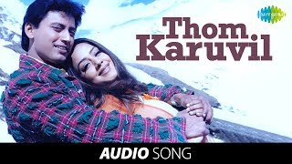 Jayam  Vandi Vandi song  Jayam Ravi  Sada  Mohan raja  HD Tamil songs [upl. by Fortune]