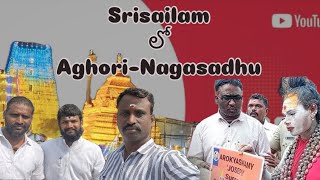 Srisailam లో Nagasadhu Aghori srisailam aghori [upl. by Kathi]