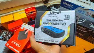 تفرج علاه جهاز GN M4 Mini EVo أكثر طلب في السوق الجزائري 2023 🇩🇿 [upl. by Yellac134]