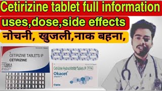 Cetirizine hydrochloride 10mg tablet  cetirizine tablet  Okacet 10mg tabletfull reviews in hindi [upl. by Hwu69]