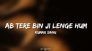 🎤Kumar Sanu  Ab Tere Bin Ji Lenge Hum Full Lyrics Song  Aashiqui  Rahul Roy  Anu Agrawal [upl. by Ylicec]