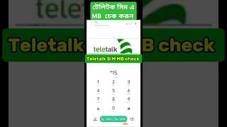 Teletalk SIM MB check teletalk simcard [upl. by Bivins910]