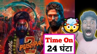 21 Lakh Ticket Pushpa 2 vs 77 करोड़ Box Office Report Review [upl. by Screens897]