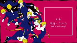 oQ ft Kagamine Len  The Banquet Platter 宴の皿 English Subs [upl. by Htelimay]