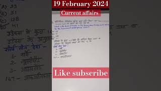 Indias rank in democracy index 2023 currentaffairs komalgupta shortsviral ssccgl democracy [upl. by Ker]