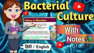 Bacterial culture in microbiology 🧫 What is bacterial culture  Culture media in hindi [upl. by Maccarone]