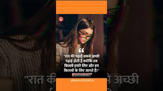 heart touching shayari 🥰viralshortsfeed yutubeshorts videopleasesubscribe 🙏🚩 [upl. by Anaujait938]