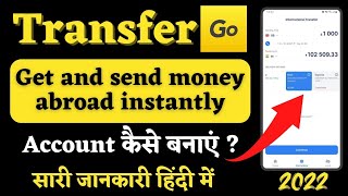 transfergo app kaise use kare transfergo app me account kaise banaye  money transfer by transfergo [upl. by Westfahl]