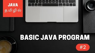 Java Programming  2  Basic Structure of a Java Program  Tamil [upl. by Sauder]